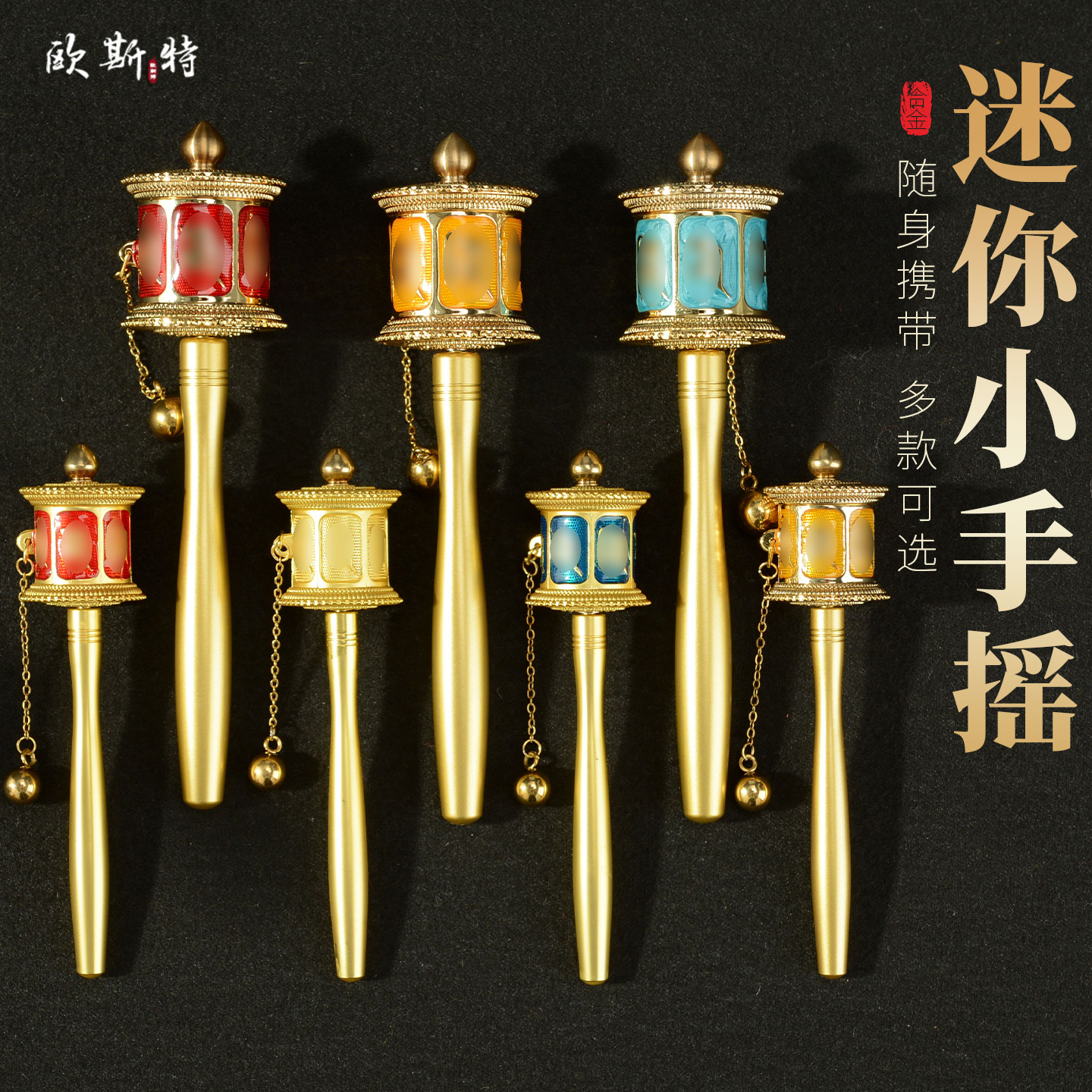六字言手摇转轮转筒摆件