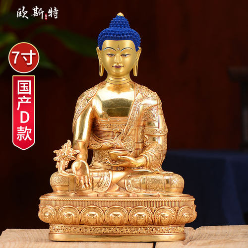 欧斯特居家摆件铜鎏金工艺