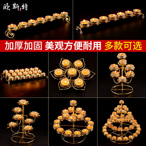 欧斯特七星灯架莲花合金用品