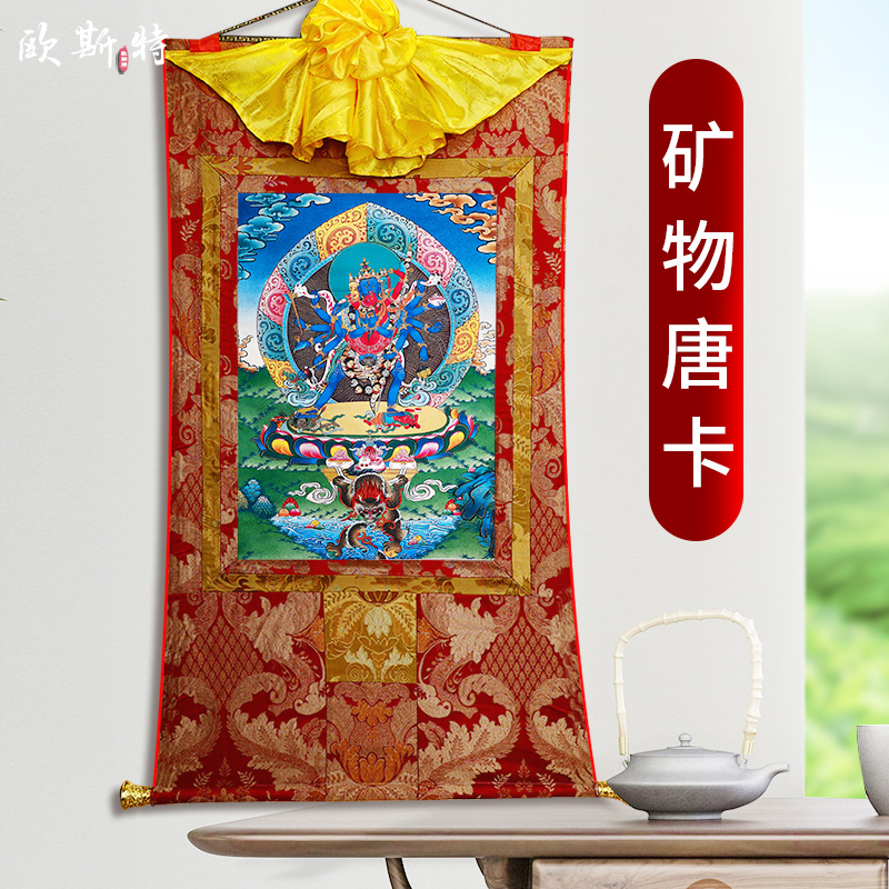 欧斯特胜乐金刚挂画唐卡 西藏天然矿物颜料 客厅玄关背景墙装饰画图片