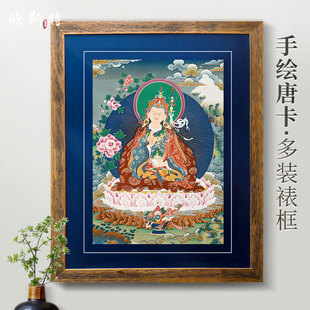 欧斯特 西藏手绘居家室内客厅装 饰画摆件 莲花生大士玄关唐卡挂画