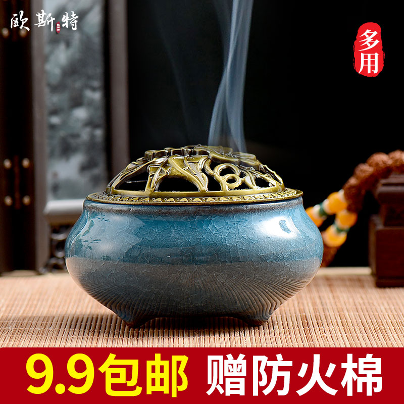 欧斯特创意4小时老山陶瓷盘香炉