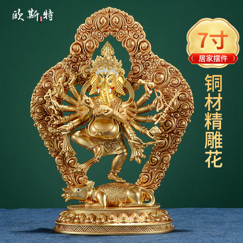 象鼻财神像家居饰品家用中式铜像工艺品7寸客厅玄关桌面装饰摆件