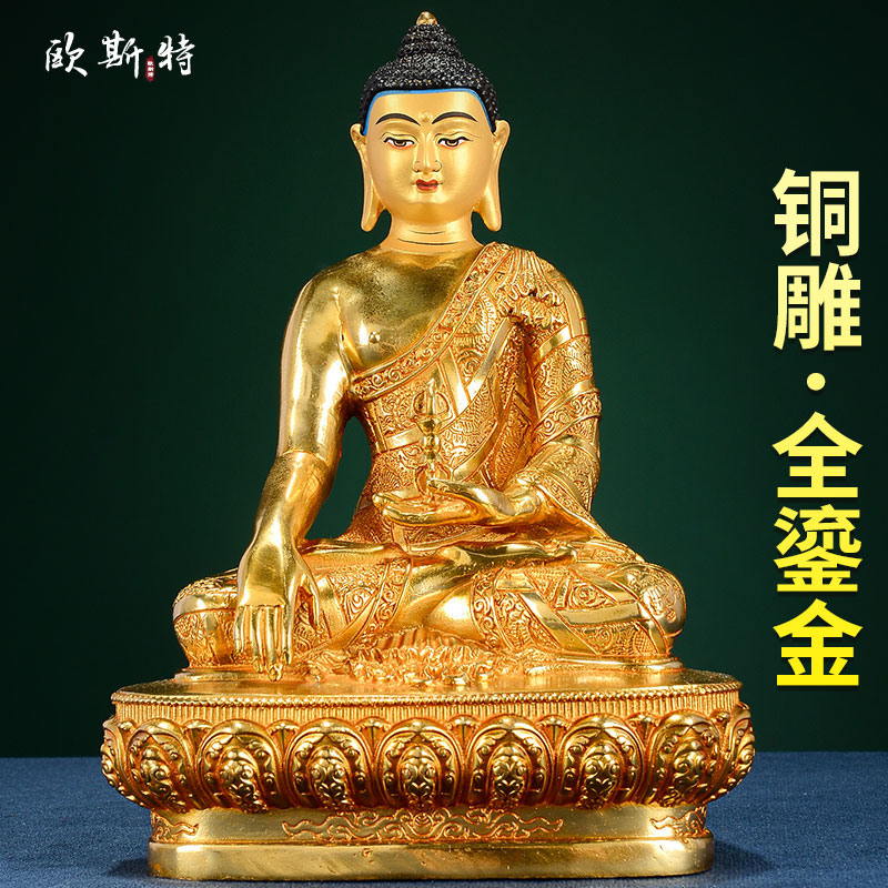 不动尊铜全鎏金家居客厅桌面摆件