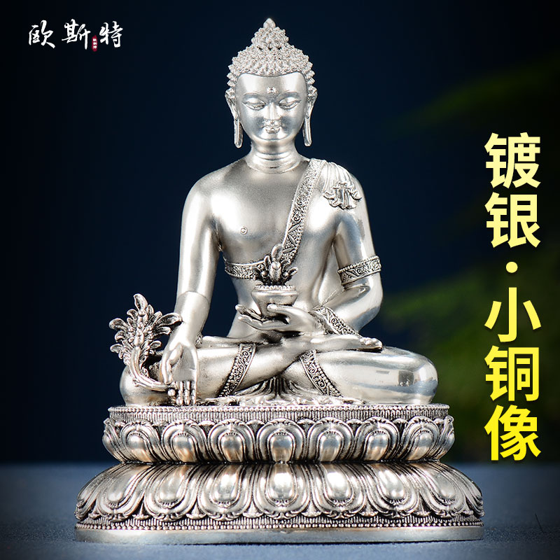 药师铜镀银随身小铜像摆件