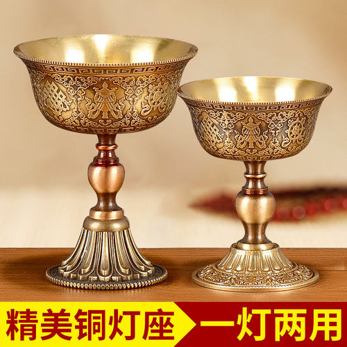 欧斯特复古摆件酥油灯座家用烛台