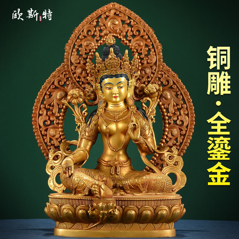 欧斯特桌面玄关摆件全铜鎏金