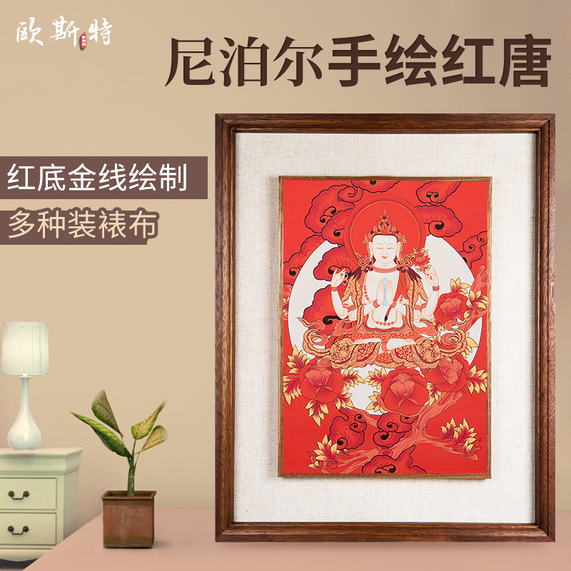 欧斯特 四臂观音唐卡手绘装饰画 西藏观音菩萨客厅玄关背景墙挂画图片