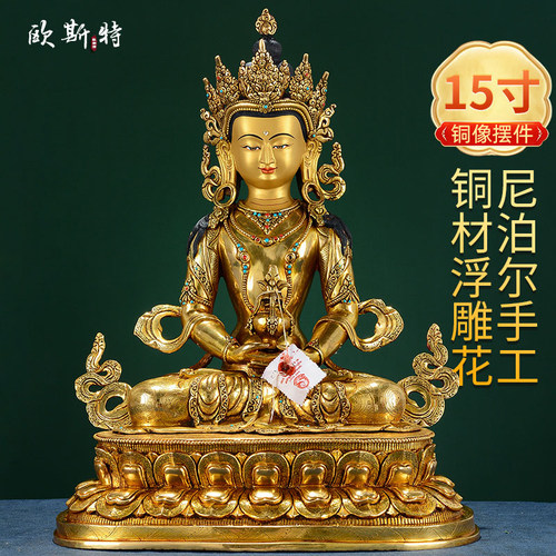 尼泊尔手工铜全鎏金铜像15寸