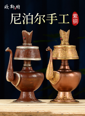 欧斯特 紫铜镀金雕花净水瓶/奔巴壶 宝瓶 小号尼泊尔手工制作宝瓶
