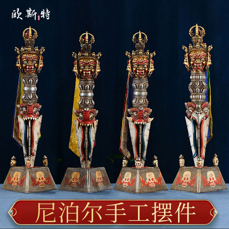 欧斯特 三面普巴橛 尼泊尔手工铜铁佛具用品五股宝杵带底座摆件