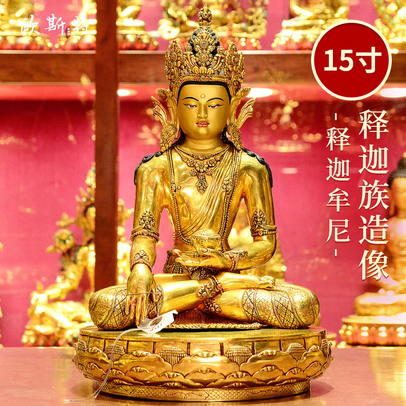 尼泊尔进口释迦牟尼铜像