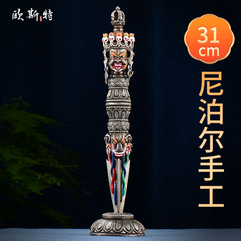 欧斯特《三面普巴金刚宝橛》尼泊尔手工铁做旧五股金刚宝杵摆件