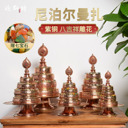 欧斯特尼泊尔雕花曼扎盘摆件