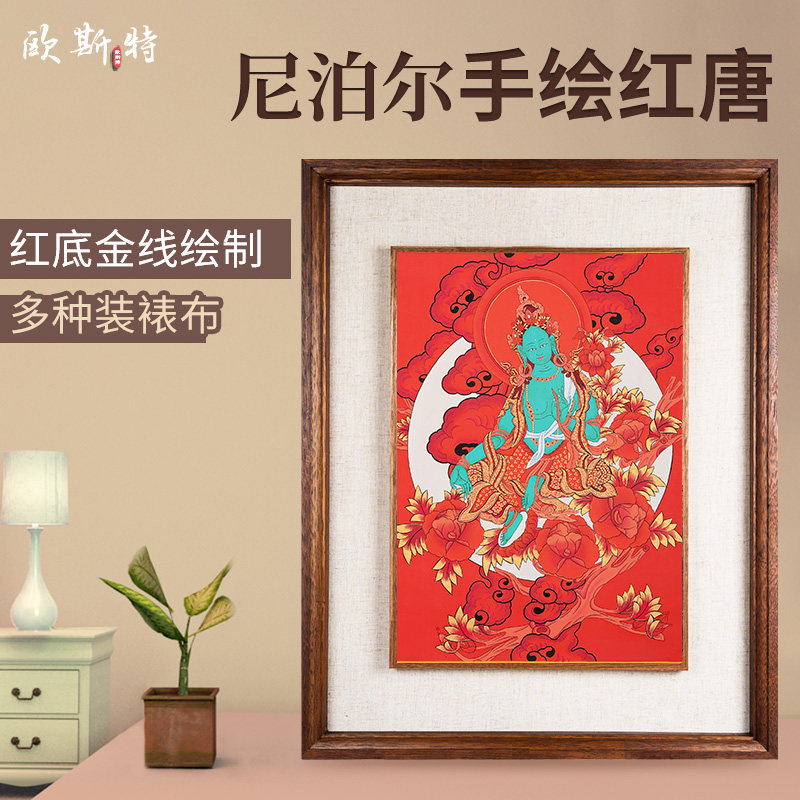 欧斯特绿度母矿物手绘客厅装饰画