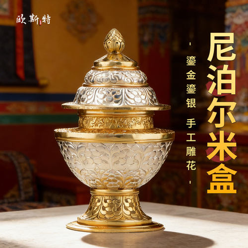 尼泊尔手工制作米盒米罐摆件