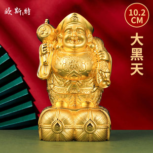 全鎏金《大黑天财神》像招手财神《摩诃迦罗》桌面装饰摆件