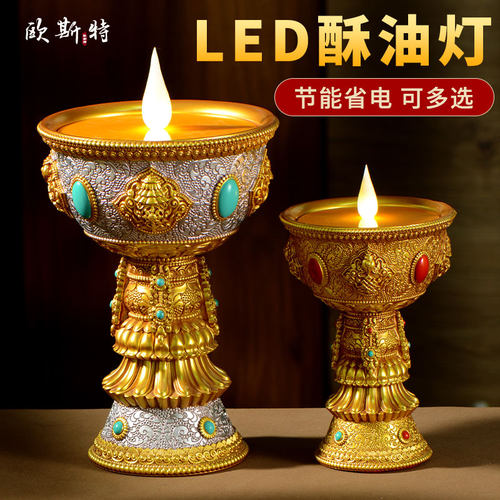 八吉祥雕花电子酥油灯供佛灯