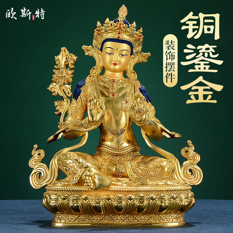 虚空藏菩萨铜像摆件 台湾铜全鎏金家居客厅工艺品 玄关装饰用品