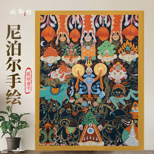 尼泊尔手绘吉祥天母唐卡