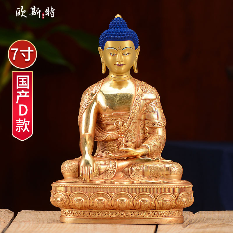 欧斯特家居装饰摆件铜鎏金工艺