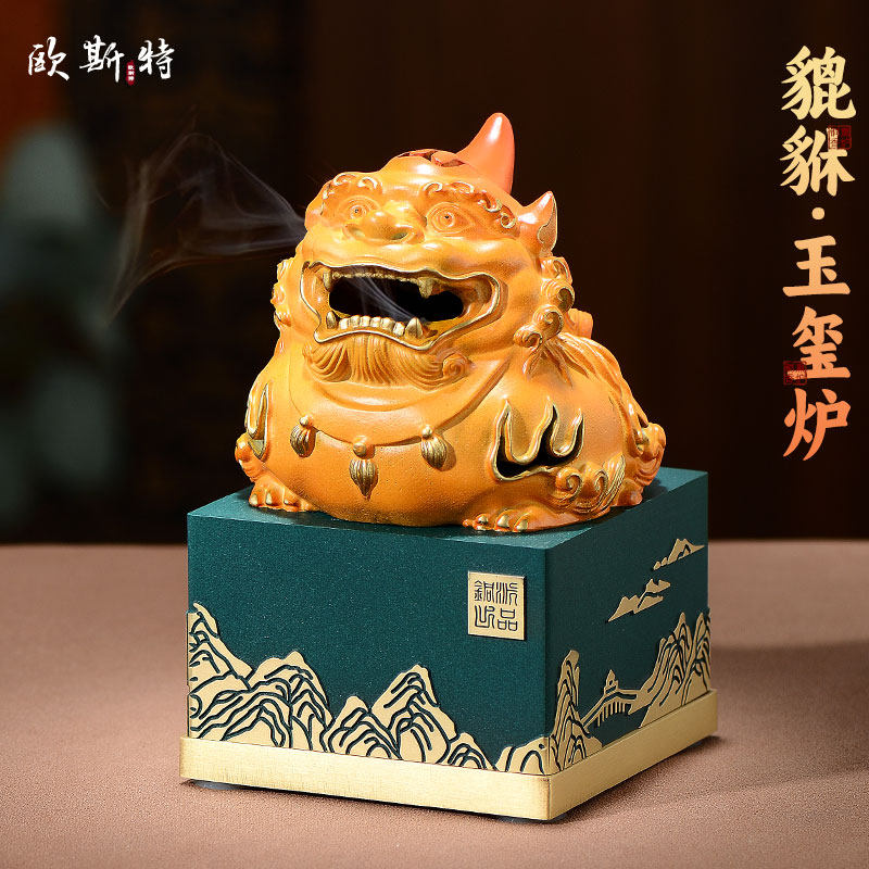 欧斯特铜貔貅玉玺香薰炉家用室内香道用品新中式国风檀香炉盘香炉