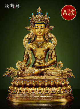 欧斯特精工铜《地藏王》室内家用全鎏金《地藏菩萨》桌面铜像摆件