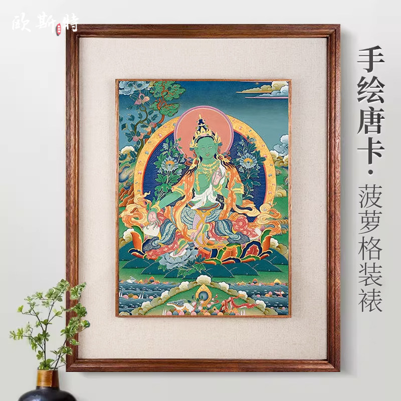 欧斯特绿度母矿物手绘客厅挂画图片