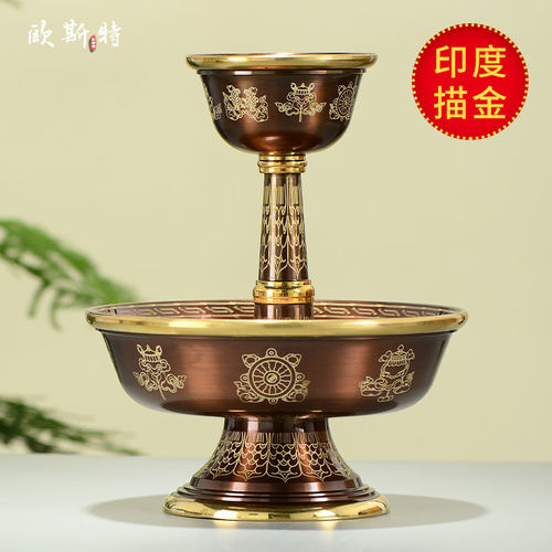 印度描金铜制桌面摆件上杯下盘