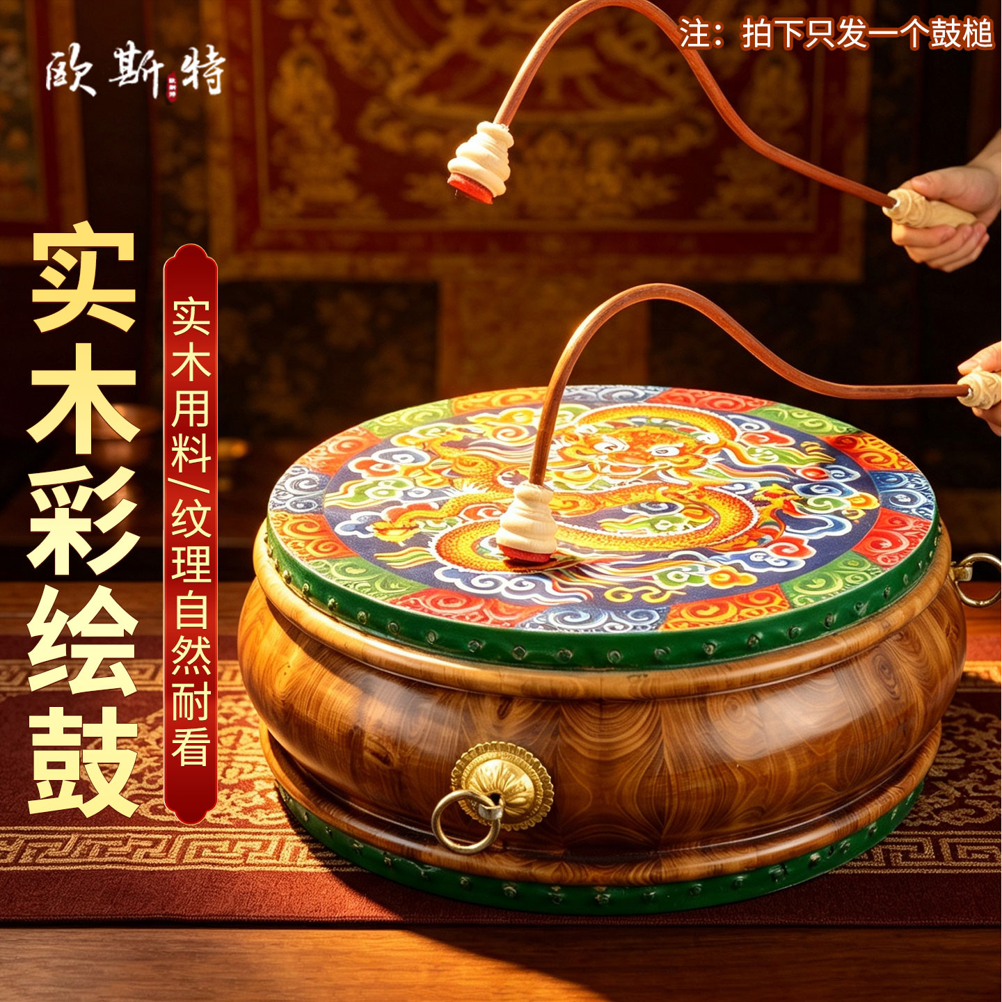 民族风手鼓彩绘拍打鼓