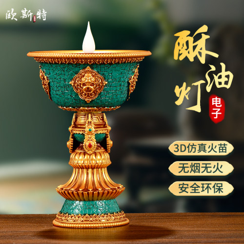 led电子酥油灯充电烛台