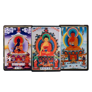 释迦牟尼佛随身铜佛卡 西藏用品铜箔卡片 文殊师利 佛像 小唐卡