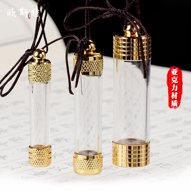 欧斯特亚克力水晶小管挂件