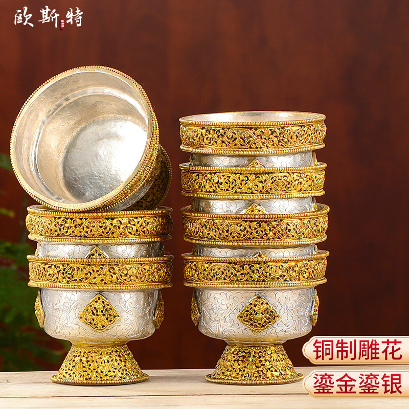 欧斯特八吉祥供水碗 尼泊尔手工圣水杯供水杯 铜鎏金银财神水供杯