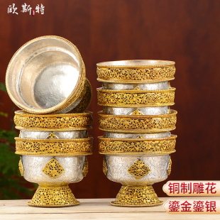 欧斯特八吉祥供水碗 铜鎏金银财神水供杯 尼泊尔手工圣水杯供水杯