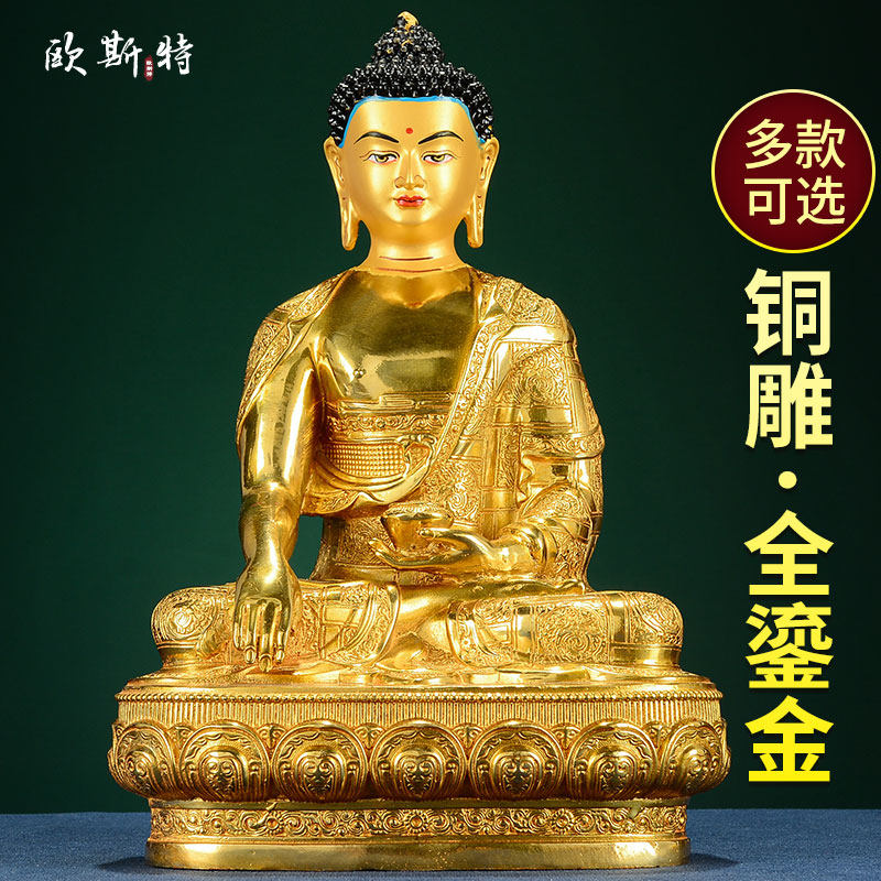 释迦牟尼铜像家居客厅桌面摆件