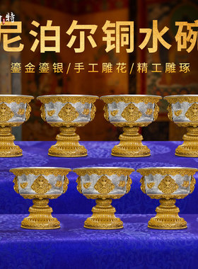尼泊尔手工供水碗供水杯