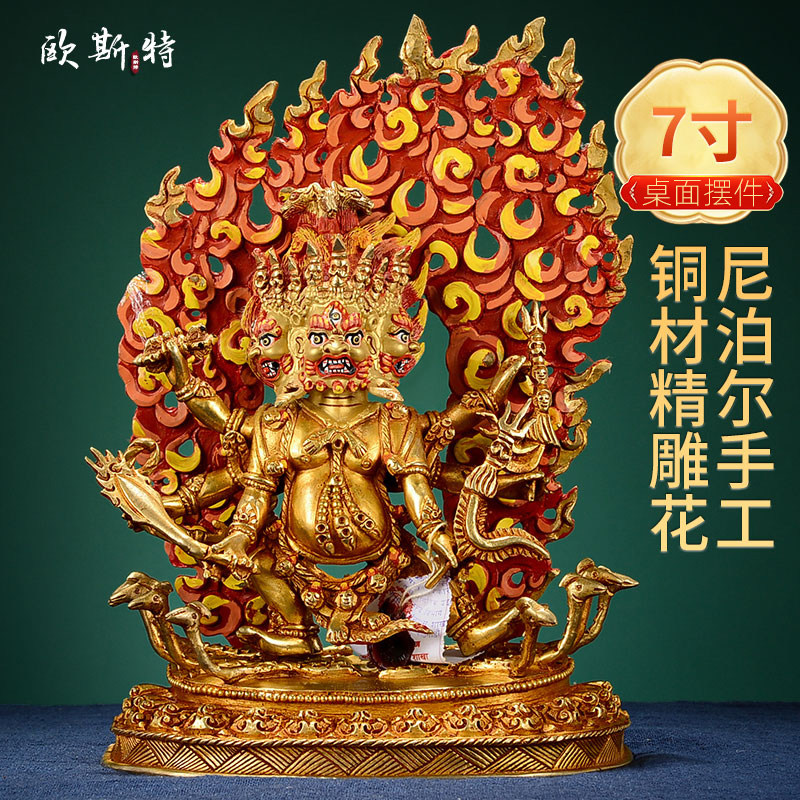 欧斯特 马头金刚玄关像尼泊尔手工铜鎏金彩绘马头明王中式摆件7寸
