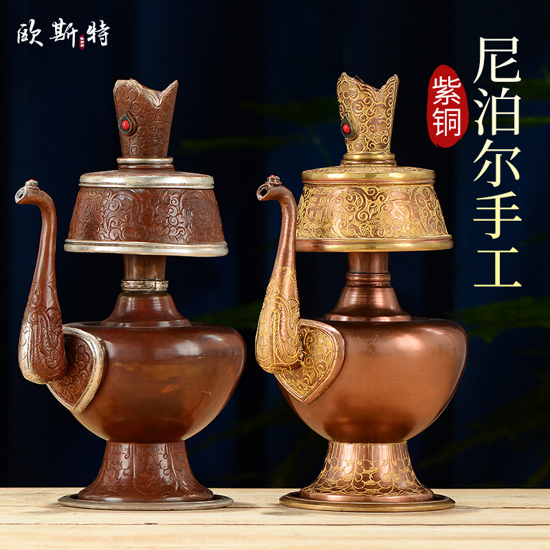 欧斯特 紫铜镀金雕花净水瓶/奔巴壶 宝瓶 小号尼泊尔手工制作宝瓶