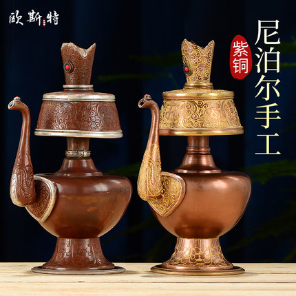 欧斯特 紫铜镀金雕花净水瓶/奔巴壶 宝瓶 小号尼泊尔手工制作宝瓶