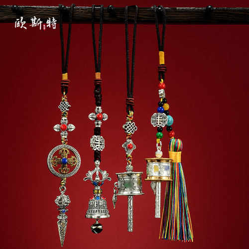 欧斯特金刚铃杵橛吊坠手摇转轮金桶男女款钥匙扣挂件藏族书包饰品