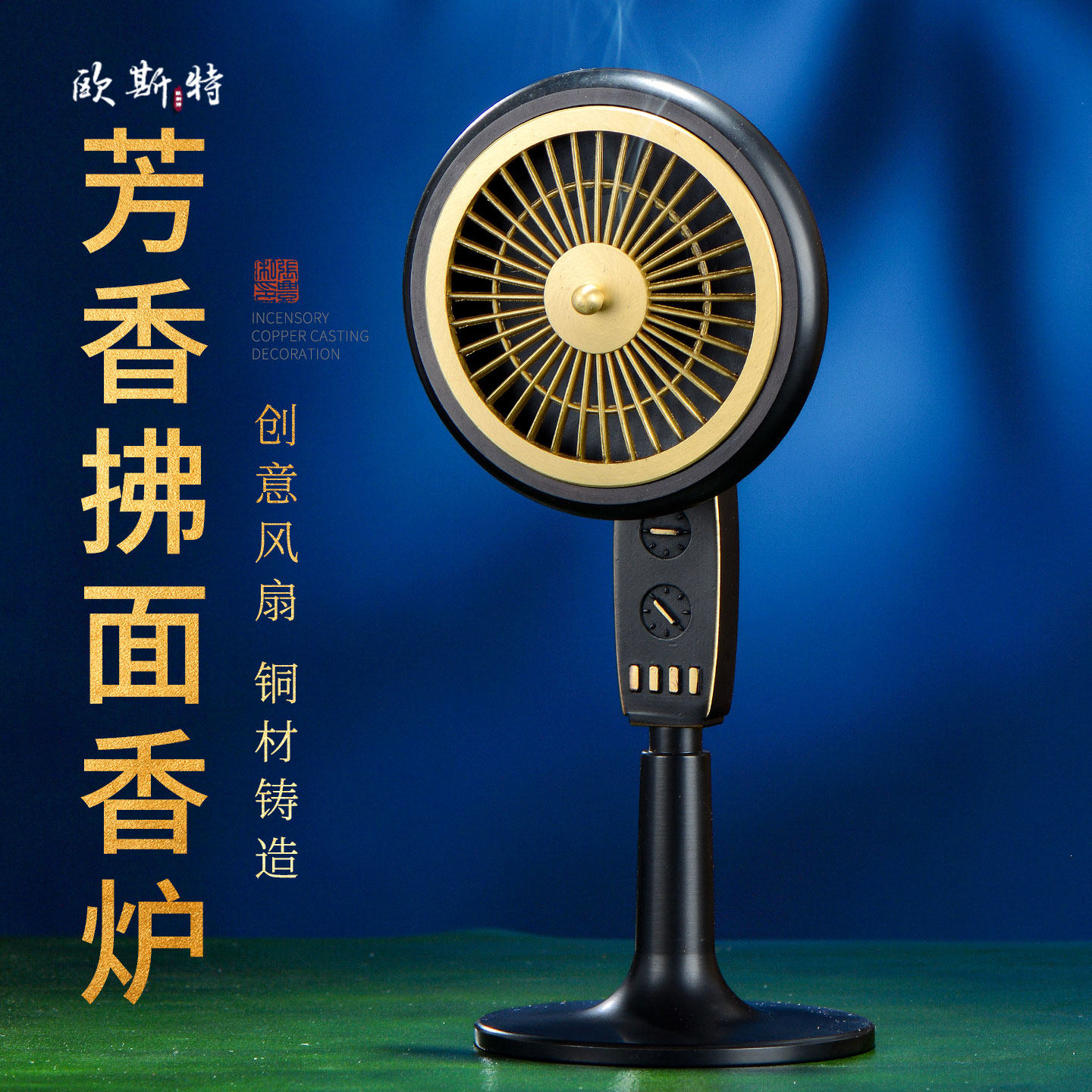 创意盘香炉熏香炉摆件