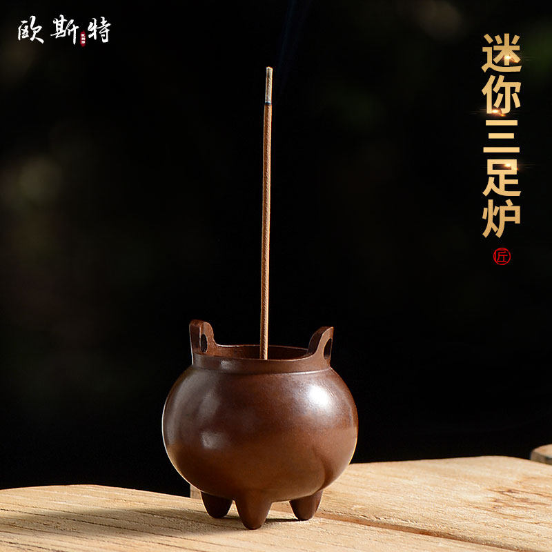 欧斯特 铜迷你袖珍小香炉 复古双耳三足炉家用香插茶道熏香炉,家居饰品,香薰炉,淘宝优惠券,粉丝福利购,淘宝优惠卷