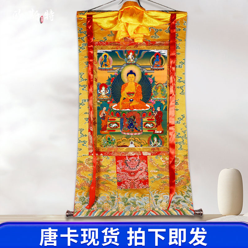 唐卡现货当天发手工装裱多款可选