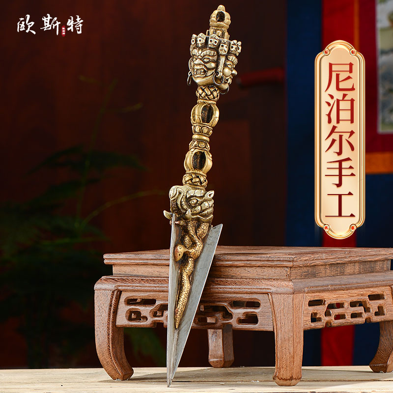 欧斯特 尼泊尔手工 铜做旧雕花普巴金刚 客厅居家不含底座大号橛