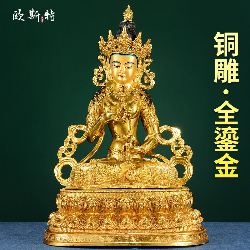 金刚萨埵铜像家居桌面摆件15寸