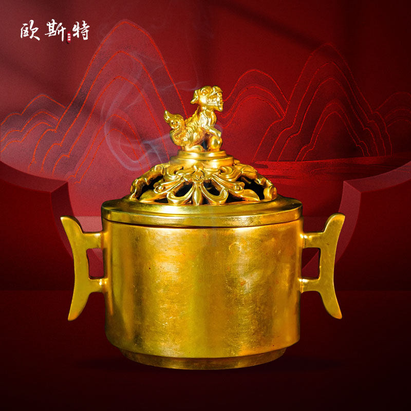 欧斯特全鎏金戟耳狮盖熏炉办公室茶室沉香檀香熏香炉桌面摆件,家居饰品,香薰炉,淘宝优惠券,粉丝福利购,淘宝优惠卷