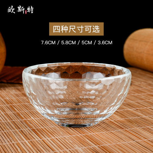 欧斯特透明白色水晶水杯
