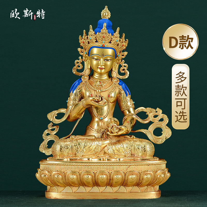 欧斯特 金刚萨埵铜像 铜全鎏金家居装饰菩萨执金刚客厅圣尊摆件