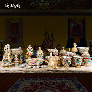 欧斯特尼泊尔佛前一套曼扎盘酥油灯座家用常寿宝瓶朵玛供水碗套装